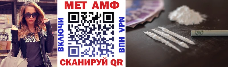 АМФ Premium Сунжа