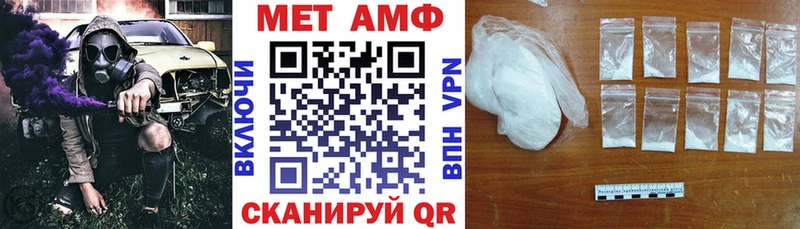 hydra маркетплейс  Сунжа  Amphetamine Розовый  что такое  