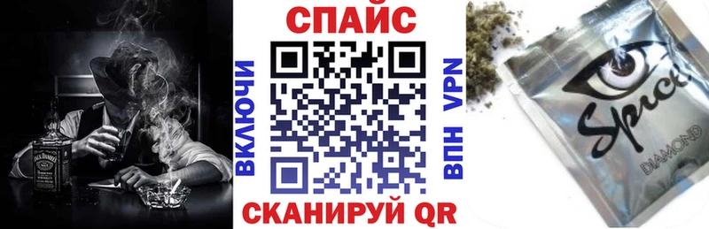 продажа наркотиков Сунжа Бутират буратино
