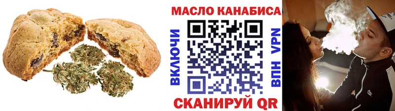Canna-Cookies конопля Сунжа