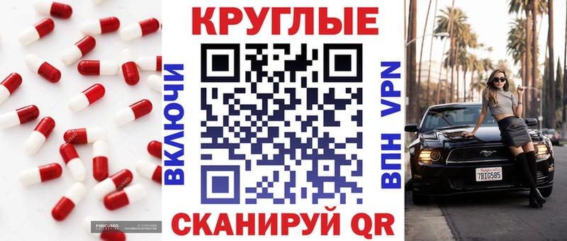 магазин  наркотиков  Сунжа  ссылка на мегу tor  ЭКСТАЗИ DUBAI 