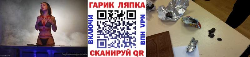 ГАШИШ VHQ  omg ССЫЛКА  Сунжа 