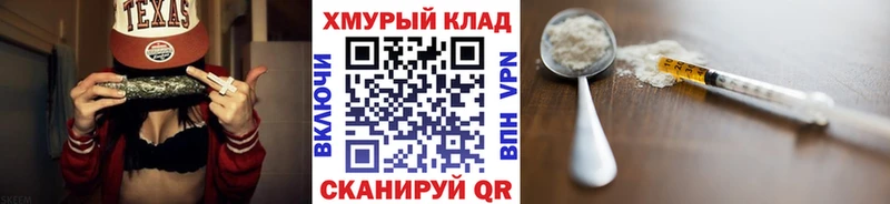 Героин герыч  купить наркотики сайты  Сунжа 