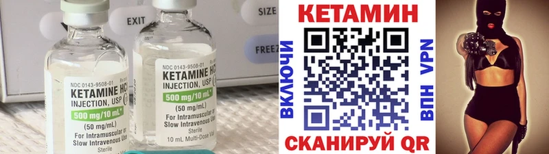 Кетамин VHQ Сунжа