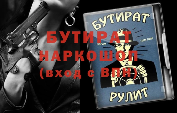 гидропоника Алексин