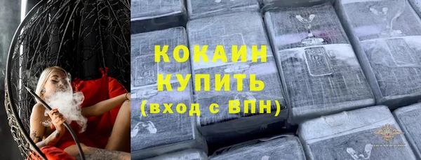 дистиллят марихуана Медвежьегорск