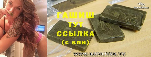 гашишное масло Алзамай