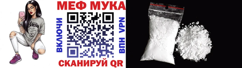 МЯУ-МЯУ 4 MMC  Сунжа 
