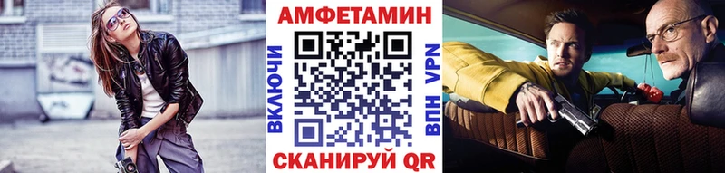 МЕТАМФЕТАМИН мет  Сунжа 